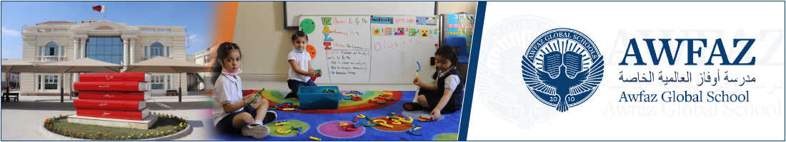 Awfaz Global School